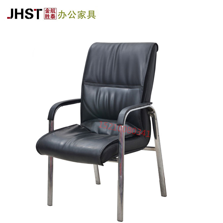 北京办公家具会议椅办公椅四脚椅接待培训椅带